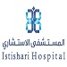 مستشفى الاستشاري
